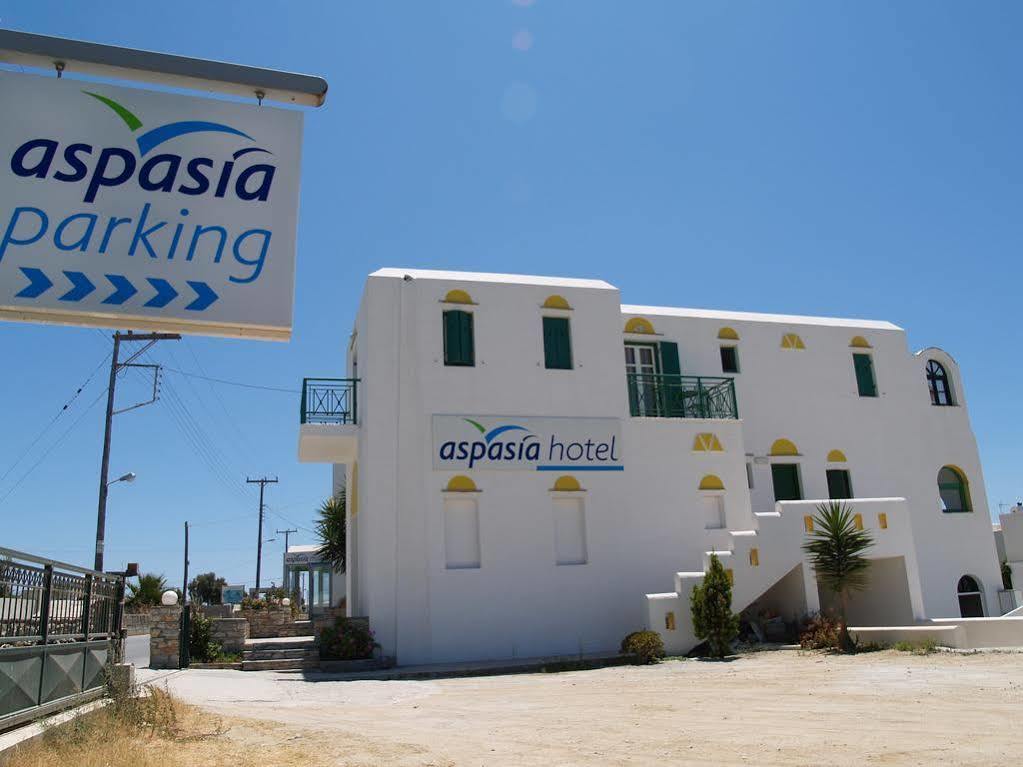Agia Anna  Aspasia Luxury Apartments מראה חיצוני תמונה